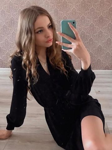 Эмма